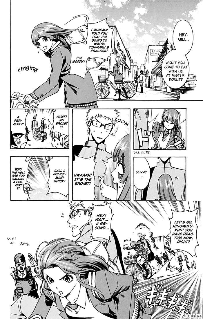 Page 7 Chapter 3 Tokyo Wonder Boys