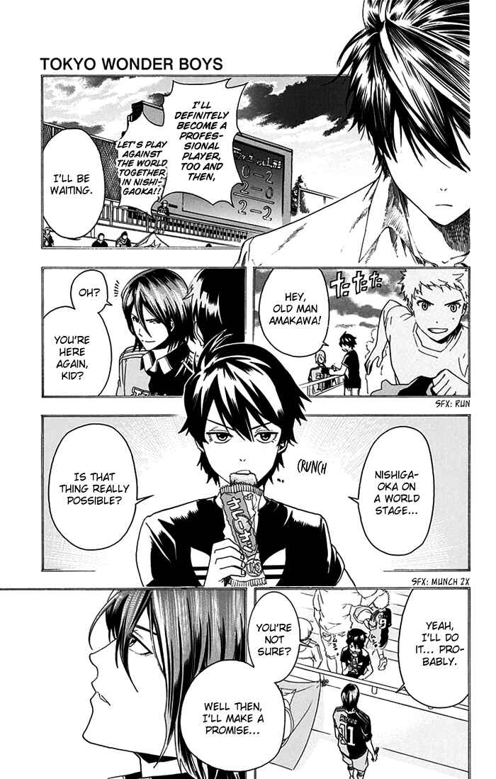 Page 18 Chapter 2 Tokyo Wonder Boys