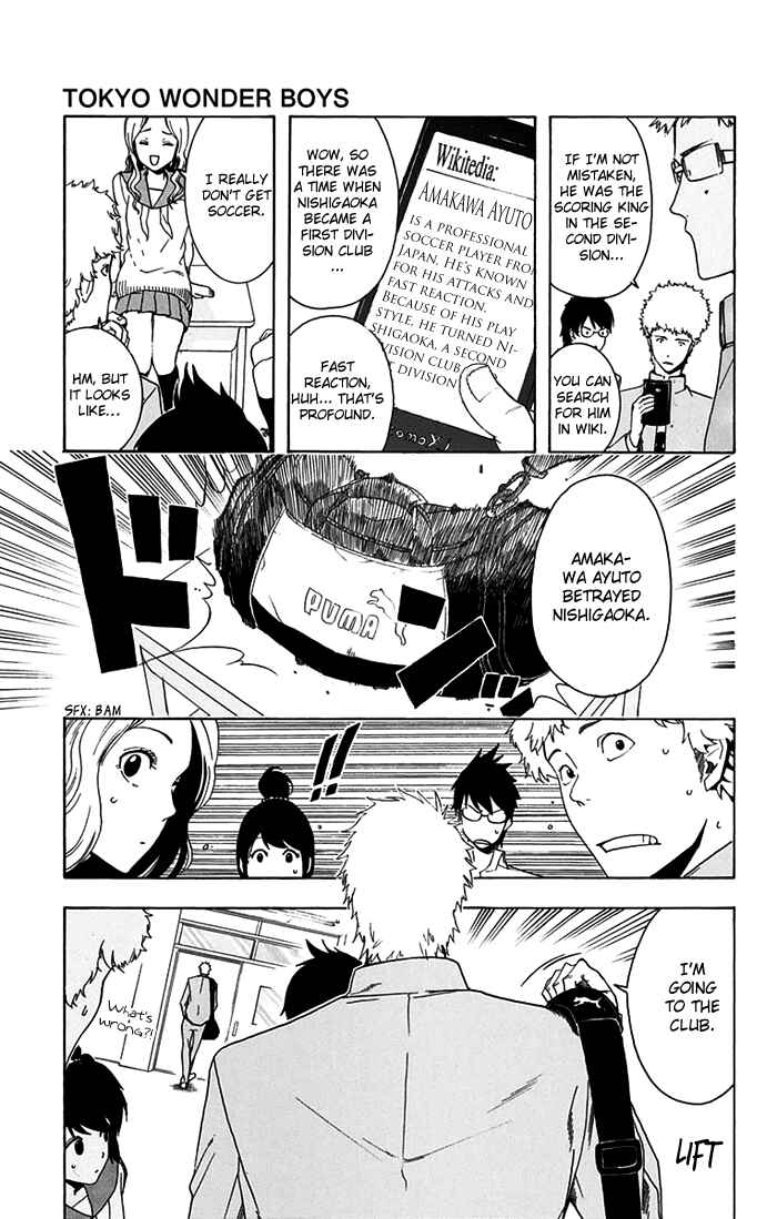 Page 7 Chapter 2 Tokyo Wonder Boys