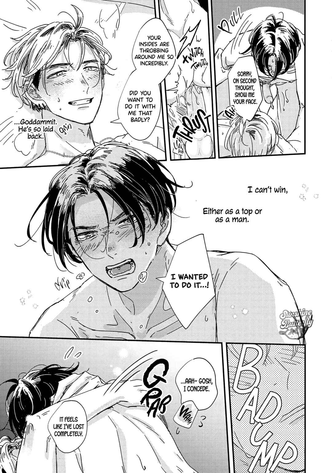 Page 23 Chapter 5 Nidome wa Shoujiki