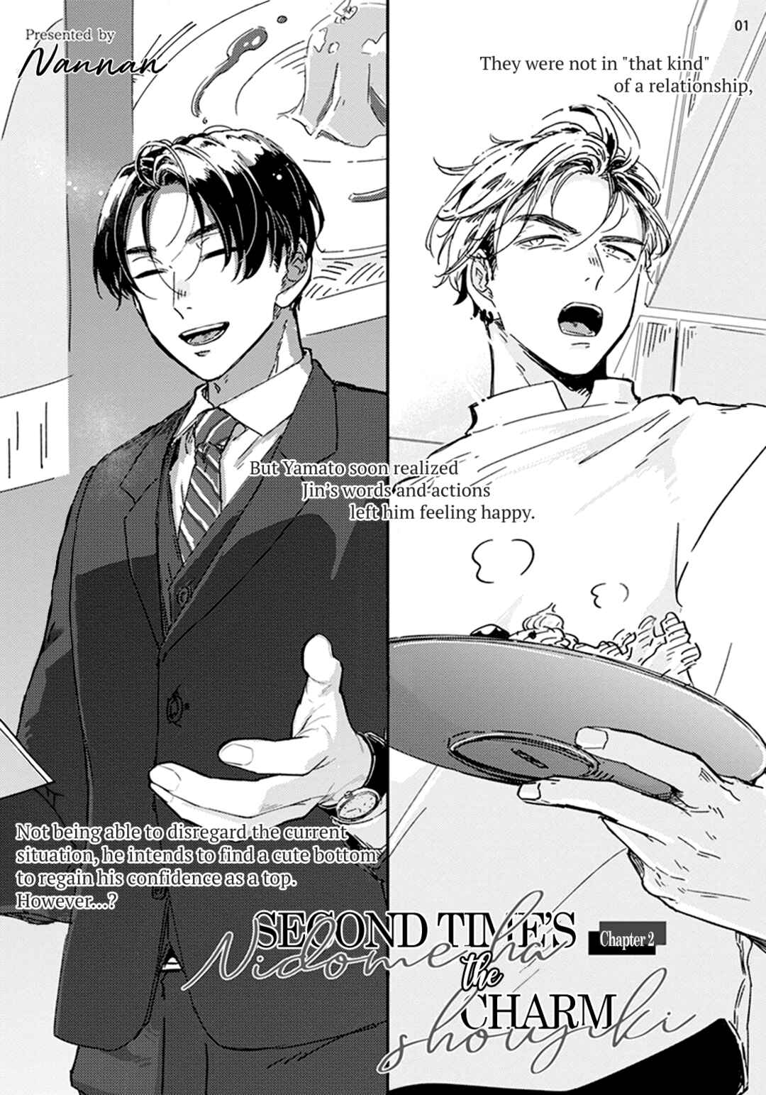 Page 4 Chapter 3 Nidome wa Shoujiki