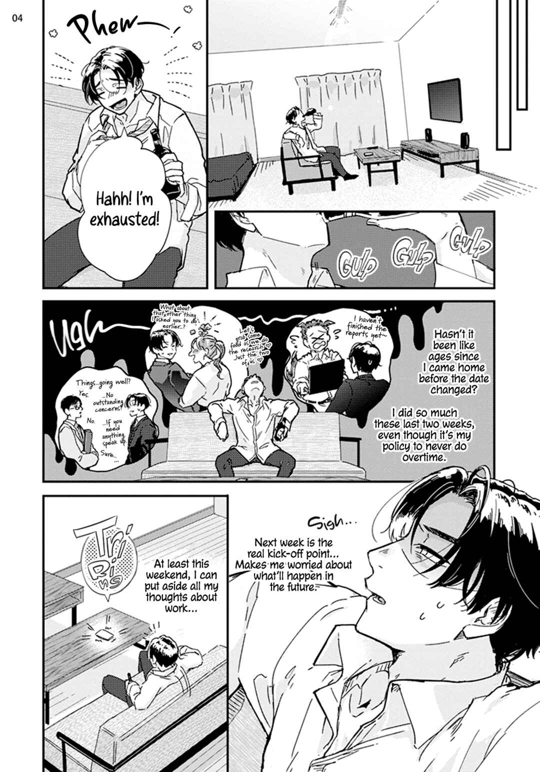 Page 7 Chapter 3 Nidome wa Shoujiki