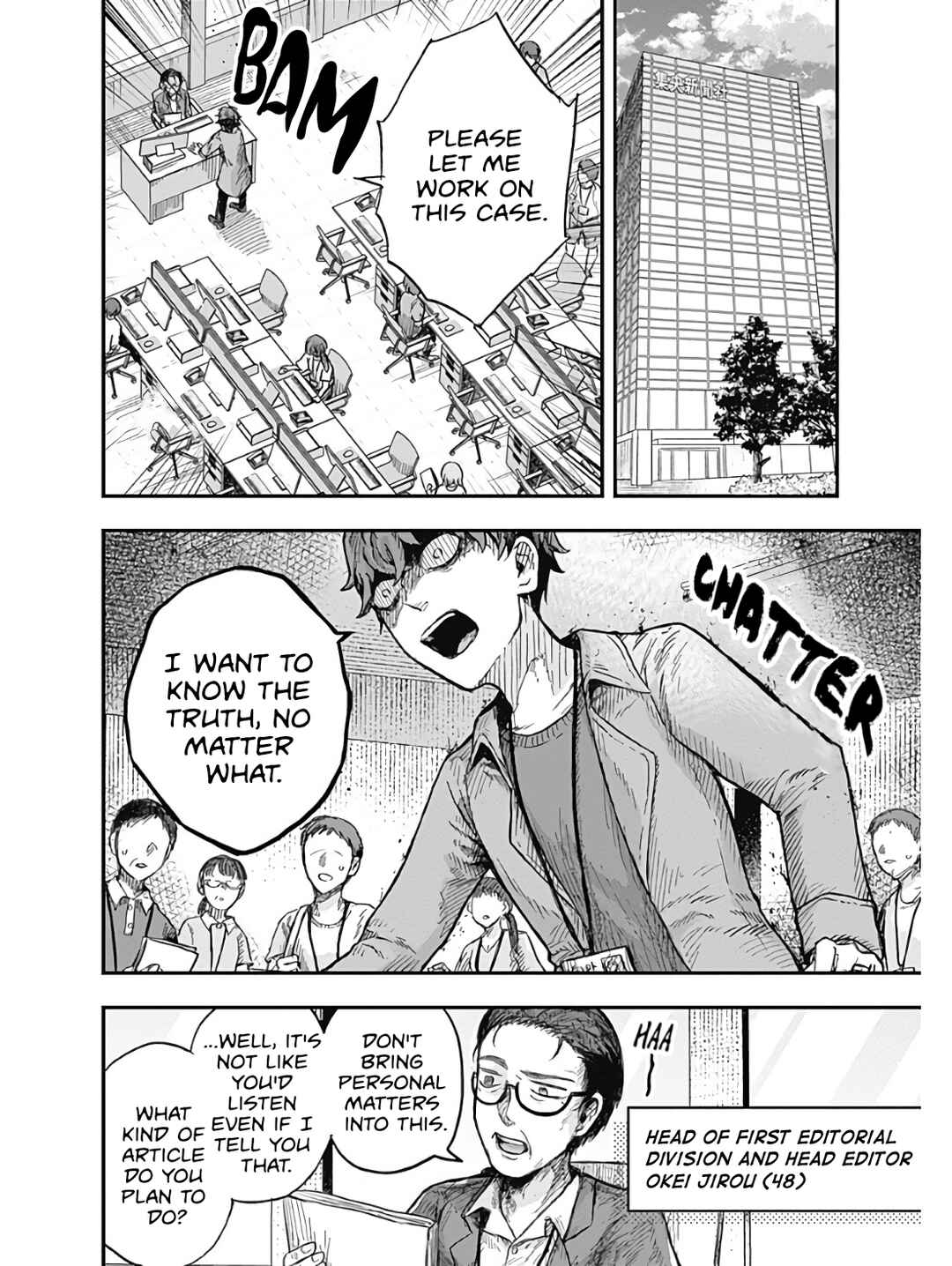 Page 19 Chapter 2 DOOOOM!