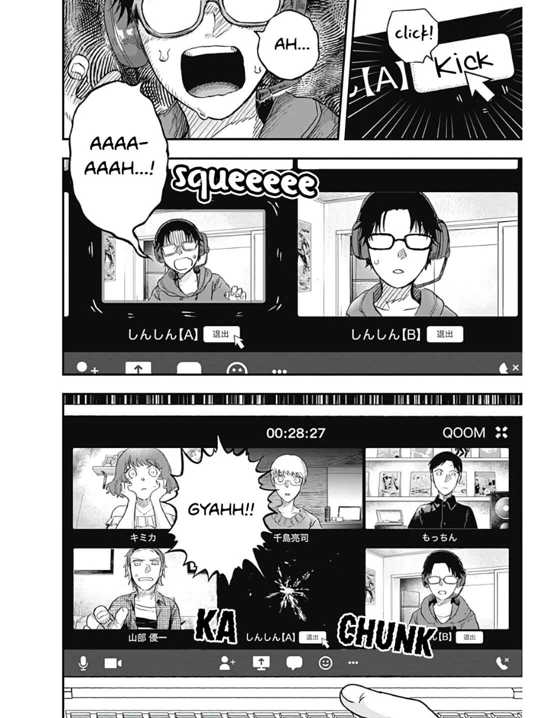 Page 18 Chapter 3 DOOOOM!