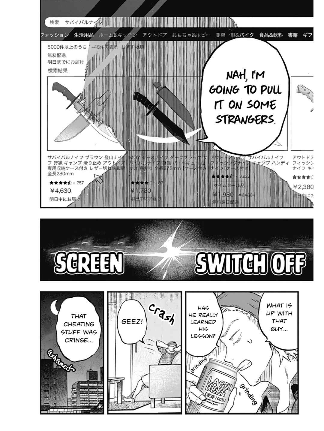 Page 22 Chapter 3 DOOOOM!