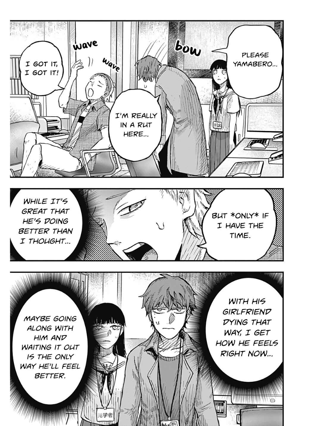 Page 3 Chapter 3 DOOOOM!