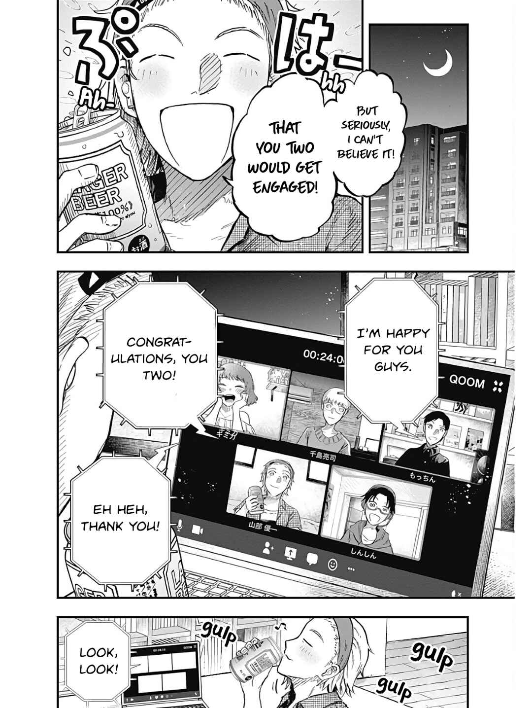 Page 4 Chapter 3 DOOOOM!