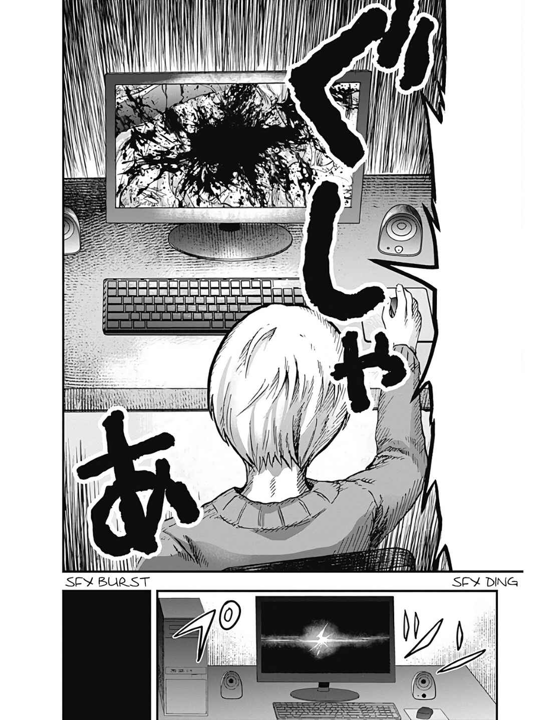 Page 36 Chapter 3.1 DOOOOM!