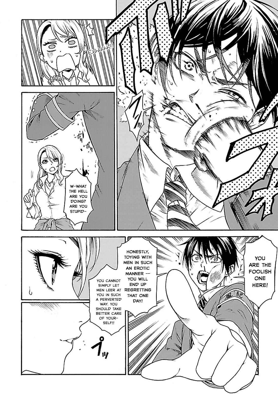 Page 8 Chapter 6 Gal to Tsukiacchatta Anthology