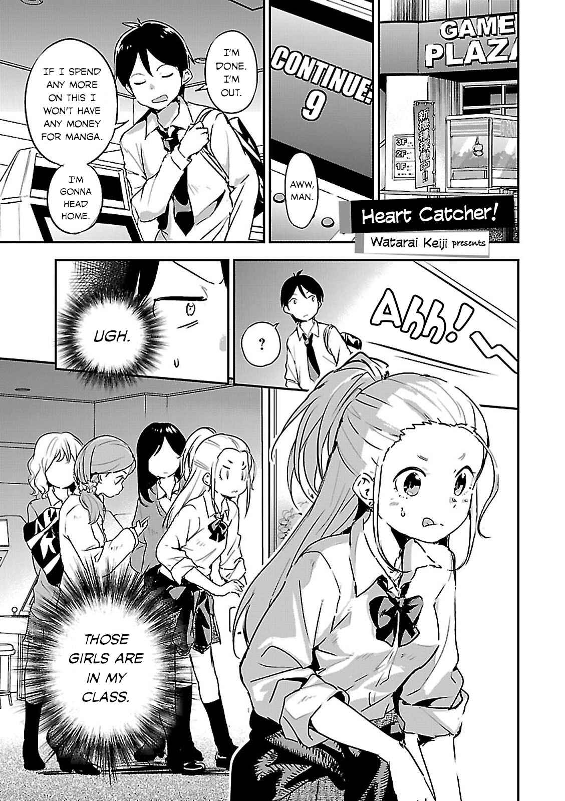 Page 1 Chapter 3 Gal to Tsukiacchatta Anthology