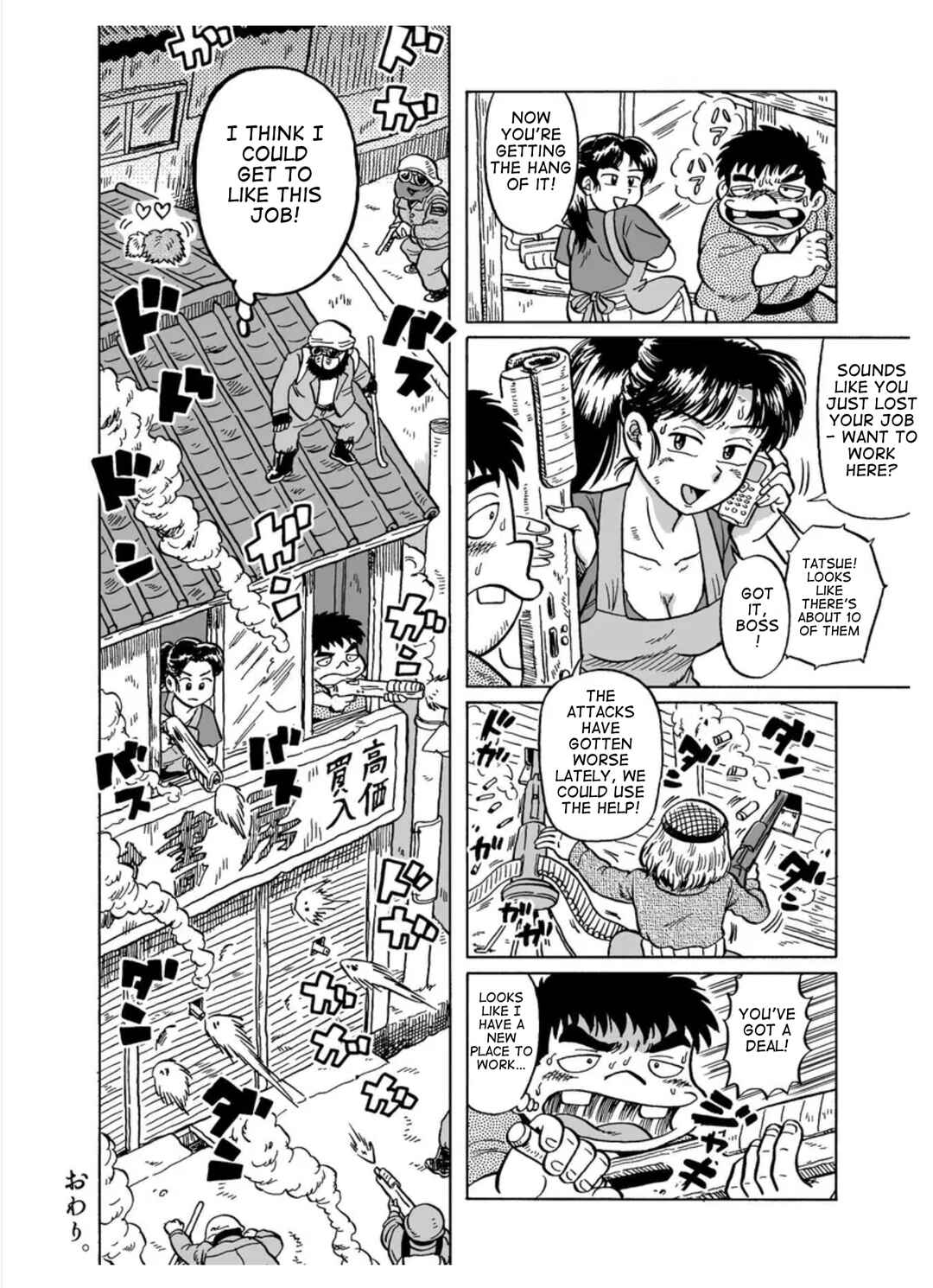 Page 10 Chapter Unknown_8d74 The Cape Sunazuri Bookstore