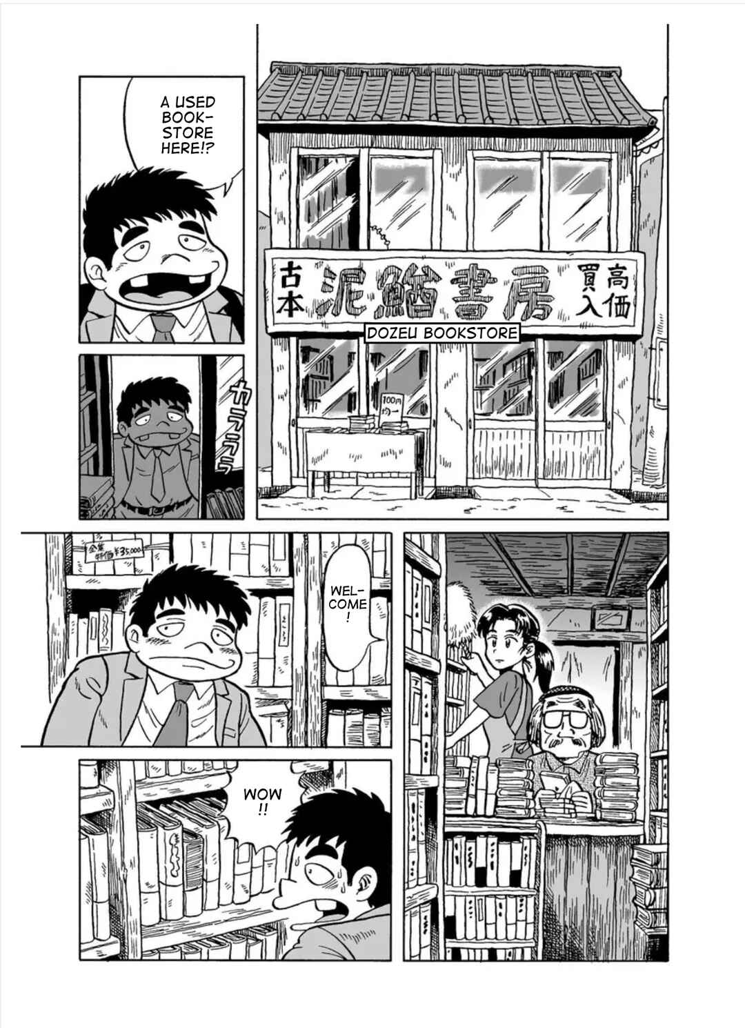 Page 3 Chapter Unknown_8d74 The Cape Sunazuri Bookstore