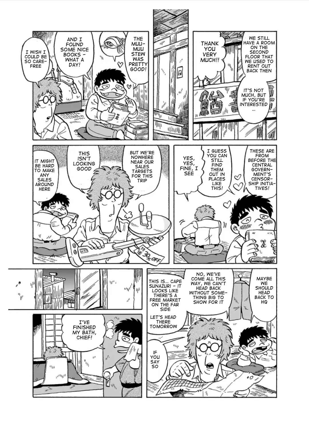 Page 5 Chapter Unknown_8d74 The Cape Sunazuri Bookstore