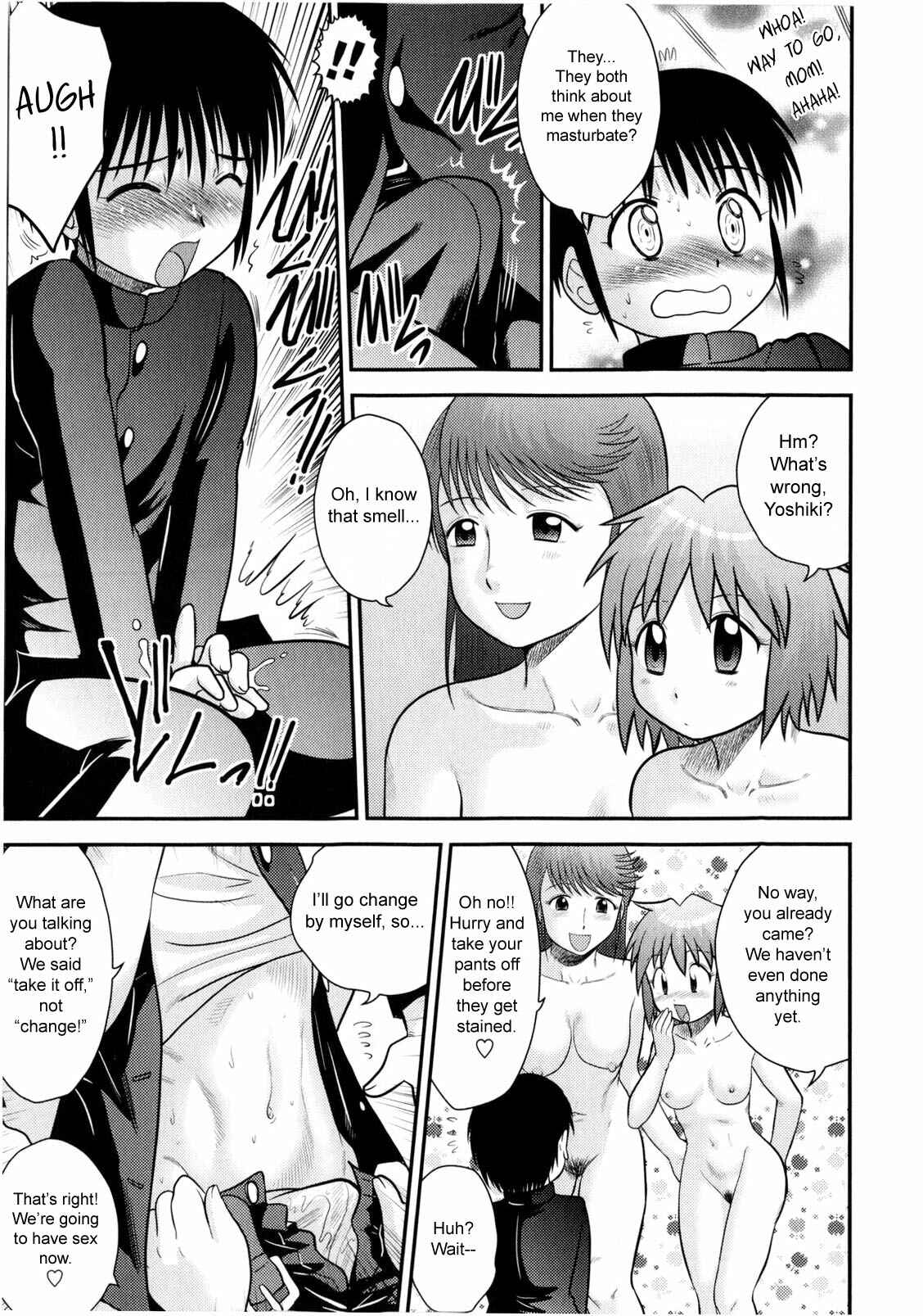Page 3 Chapter 6 Doutei Jirushi