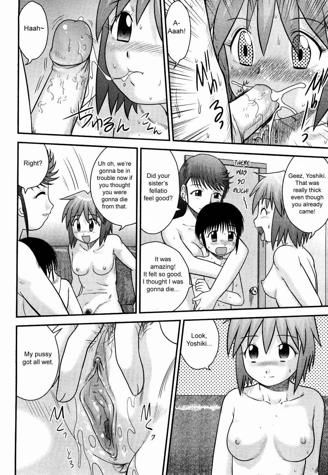 Page 6 Chapter 6 Doutei Jirushi