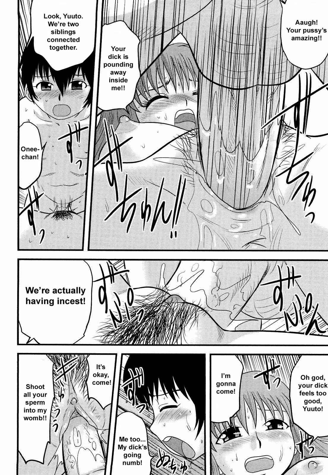 Page 16 Chapter 9 Doutei Jirushi