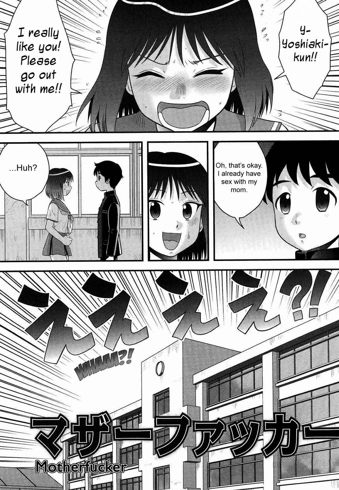 Page 1 Chapter 10 Doutei Jirushi