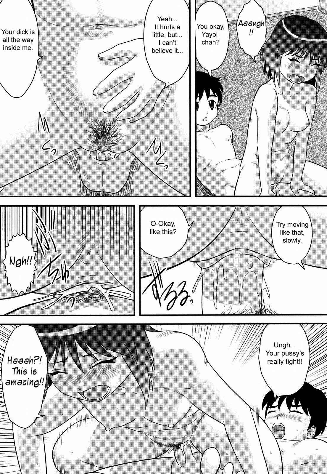 Page 13 Chapter 10 Doutei Jirushi
