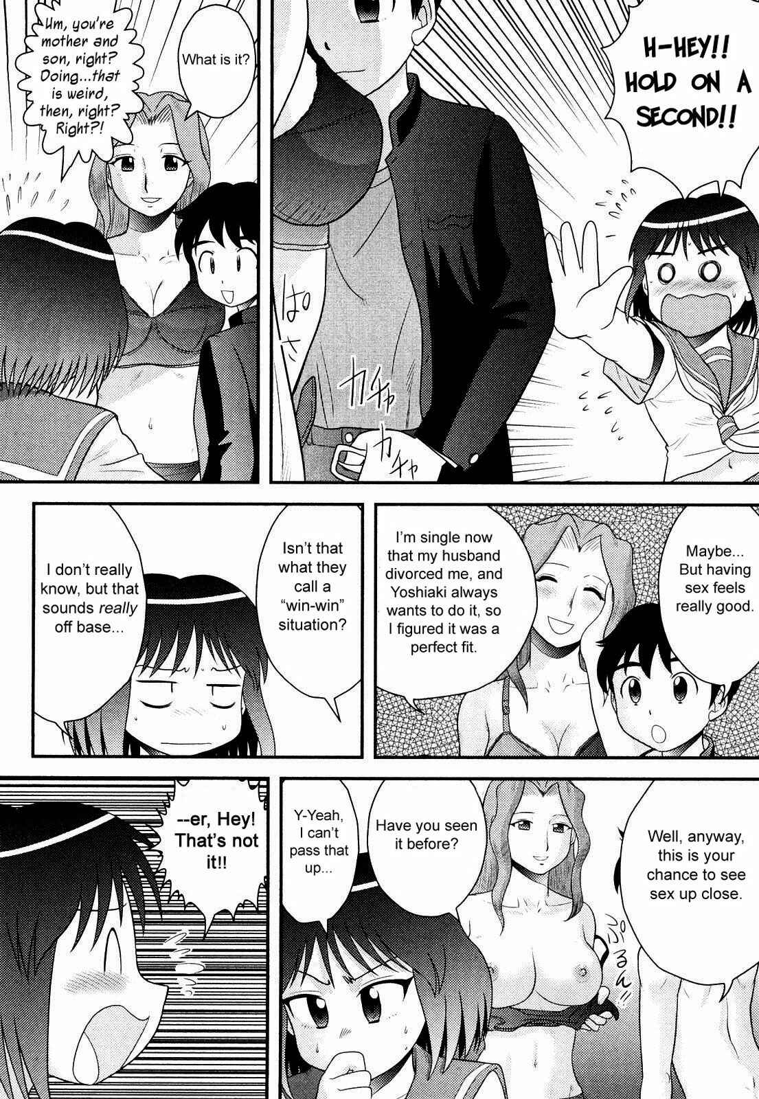 Page 4 Chapter 10 Doutei Jirushi
