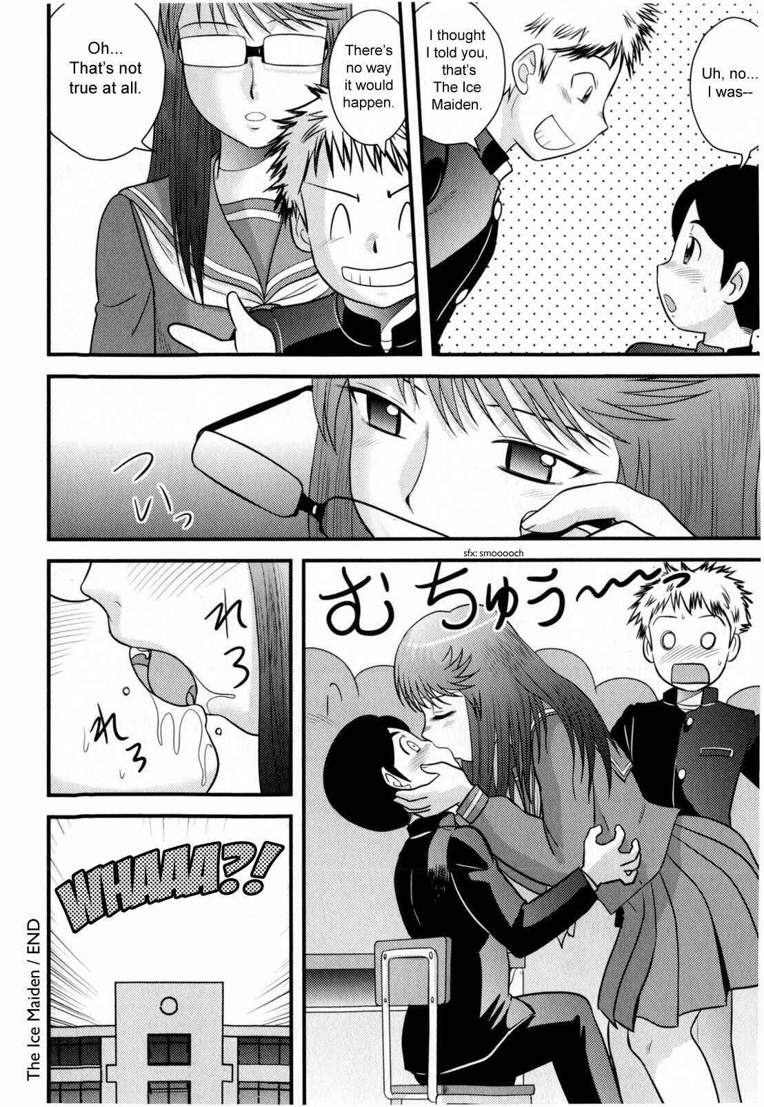 Page 18 Chapter 5 Doutei Jirushi