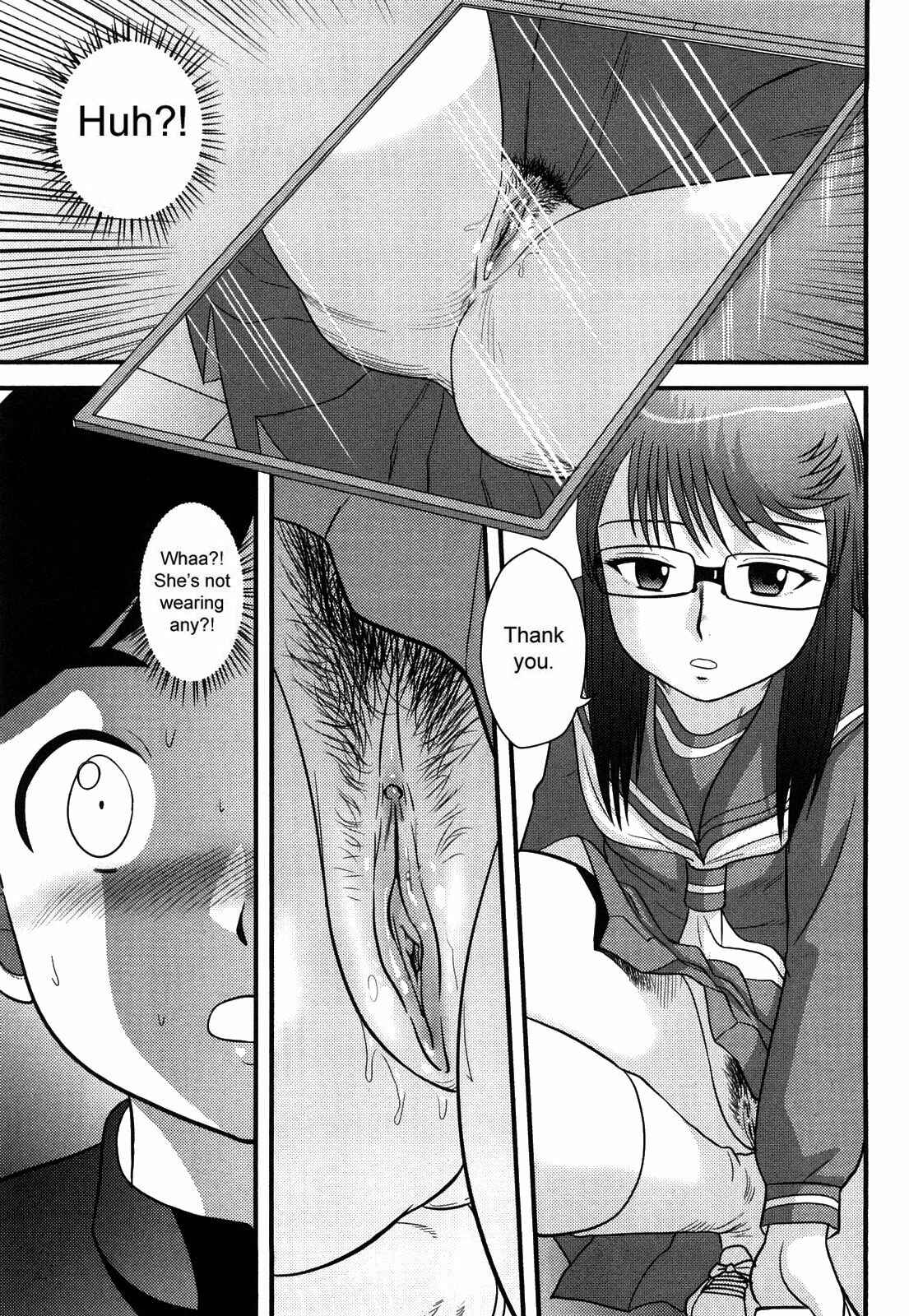 Page 3 Chapter 5 Doutei Jirushi
