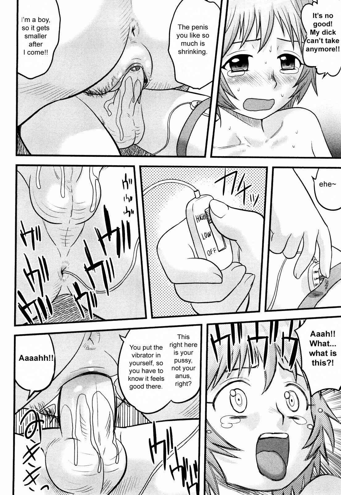 Page 14 Chapter 4 Doutei Jirushi