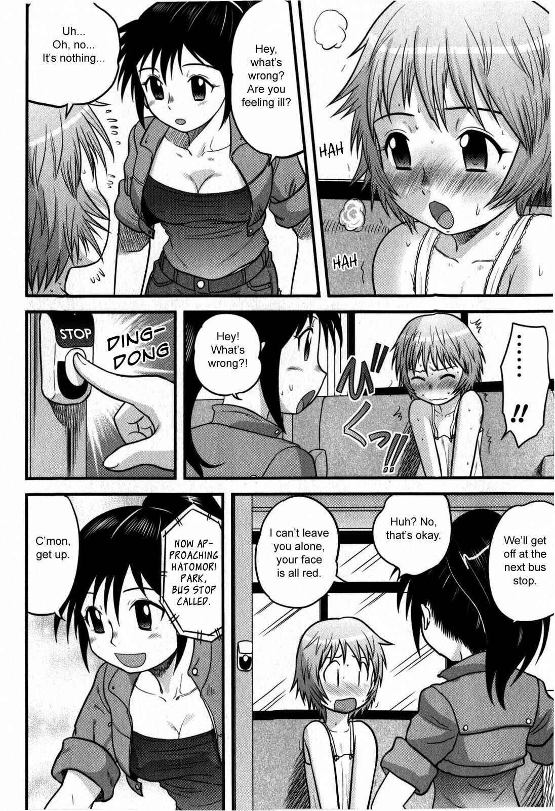 Page 2 Chapter 4 Doutei Jirushi