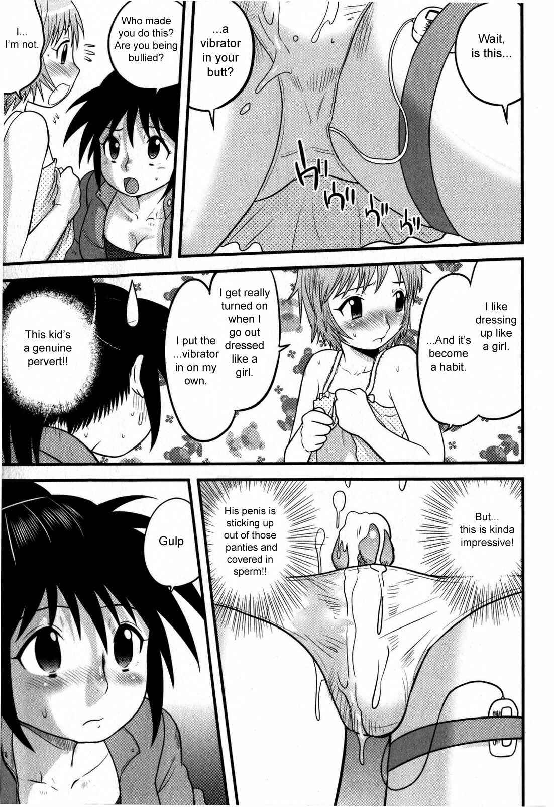 Page 5 Chapter 4 Doutei Jirushi