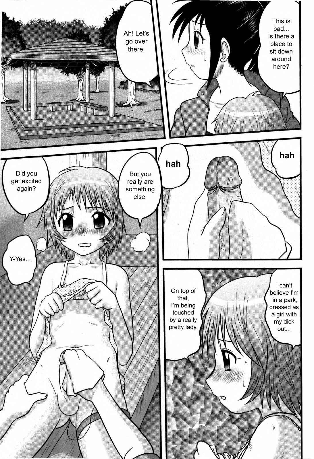 Page 7 Chapter 4 Doutei Jirushi