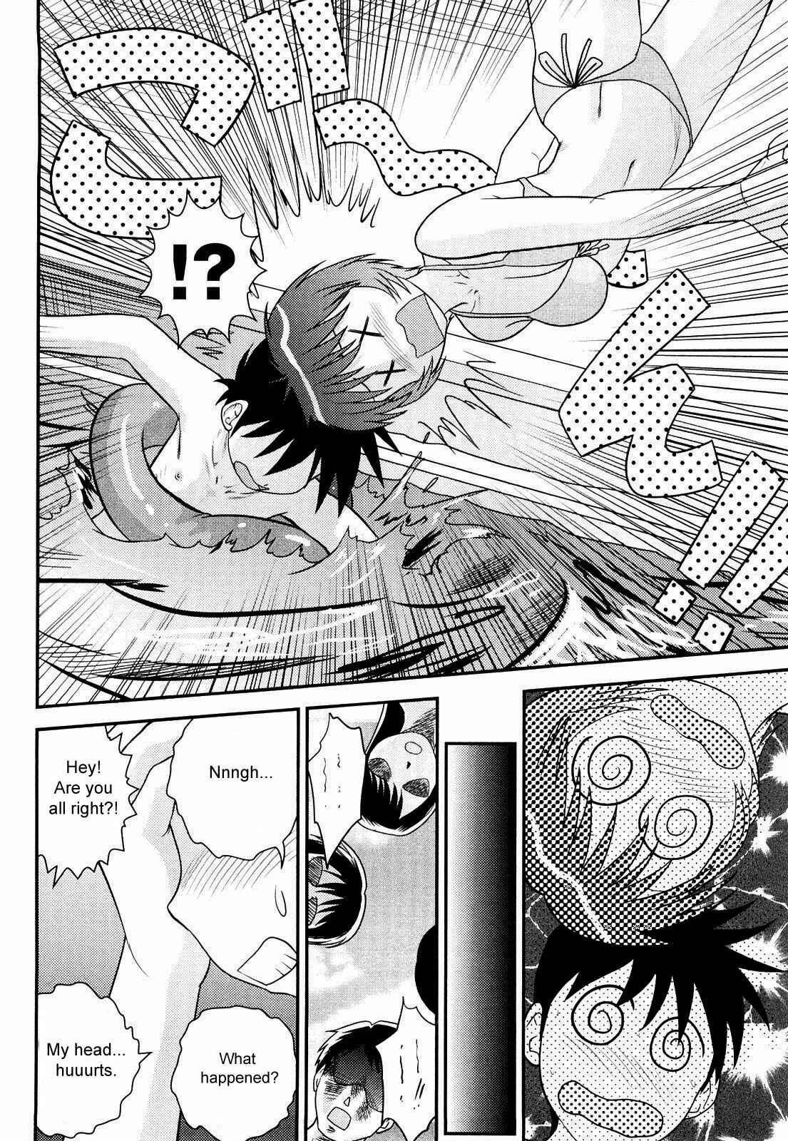 Page 3 Chapter 11 Doutei Jirushi
