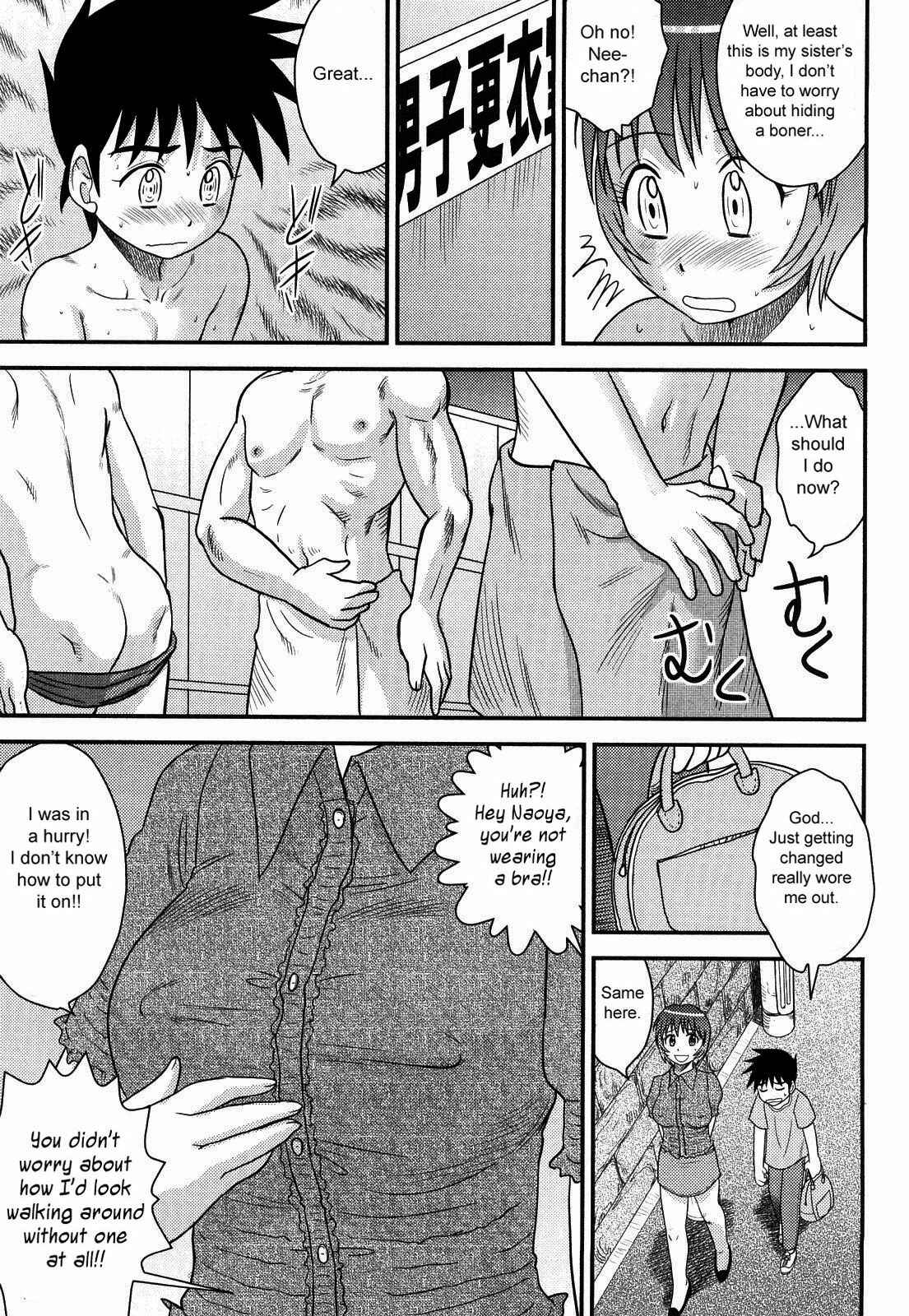 Page 6 Chapter 11 Doutei Jirushi