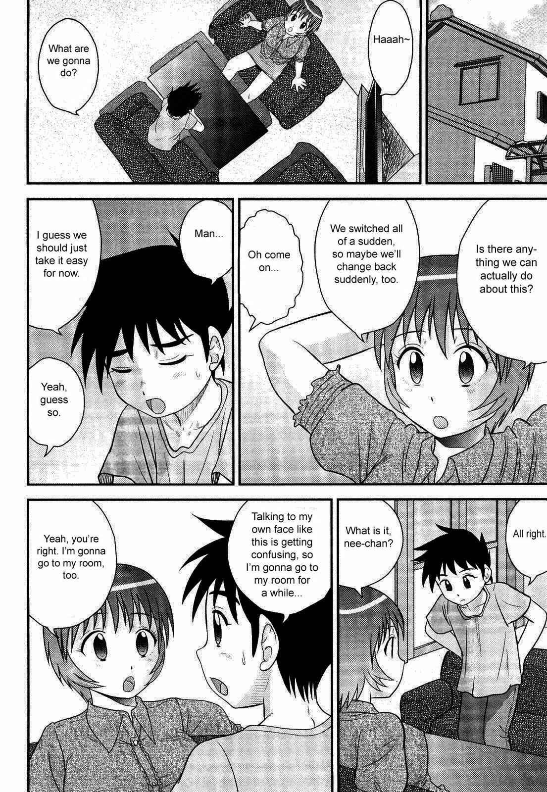Page 7 Chapter 11 Doutei Jirushi