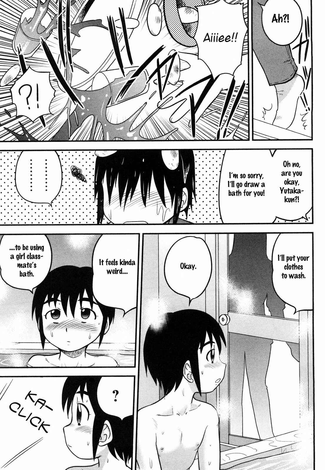 Page 4 Chapter 2 Doutei Jirushi