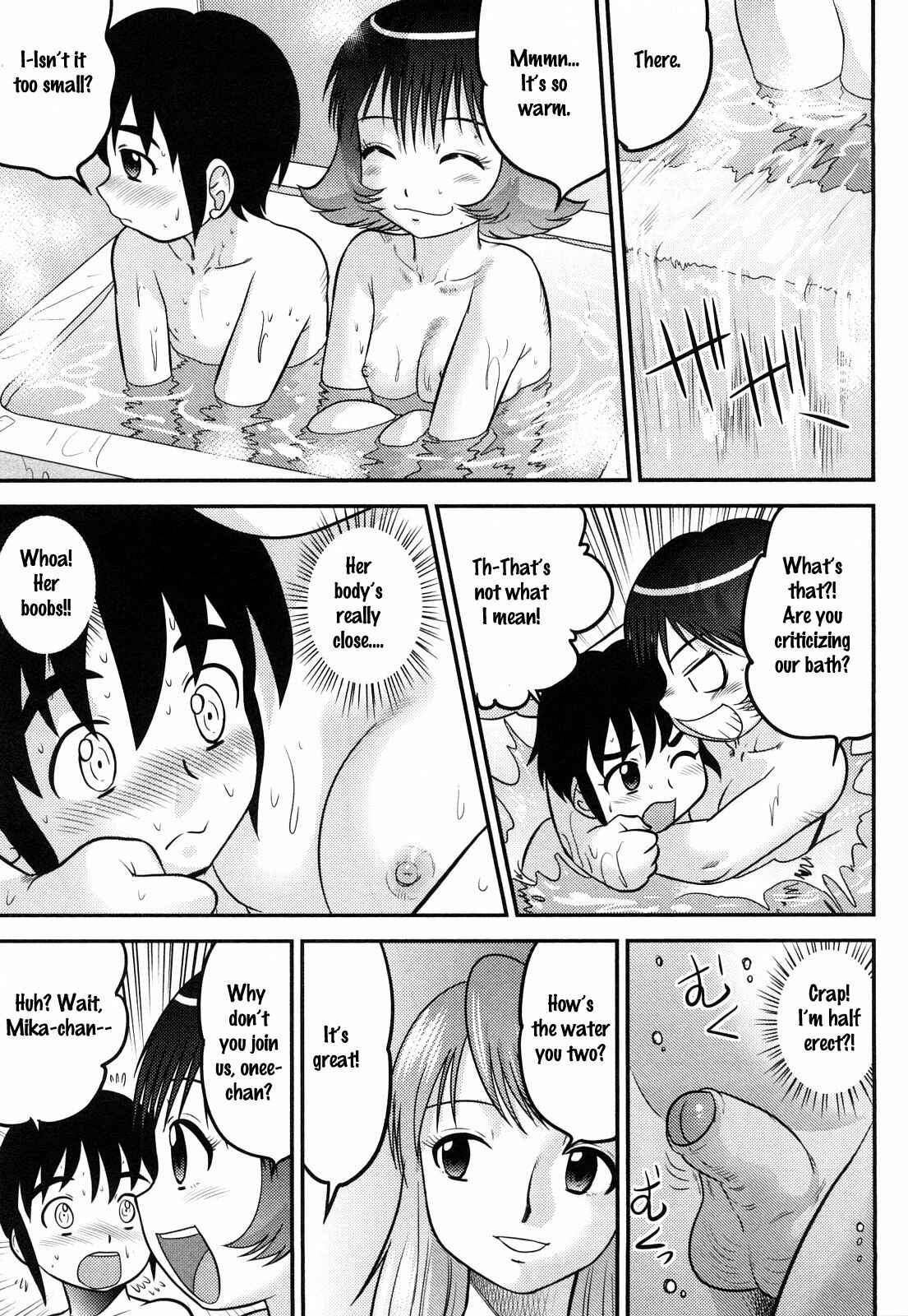 Page 6 Chapter 2 Doutei Jirushi