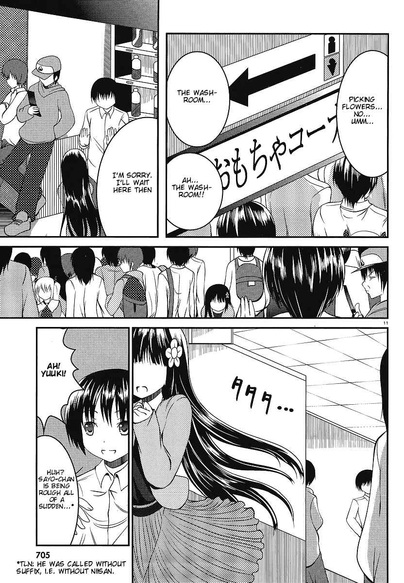 Page 10 Chapter 3 Otoko o Misete yo Kurata-kun!