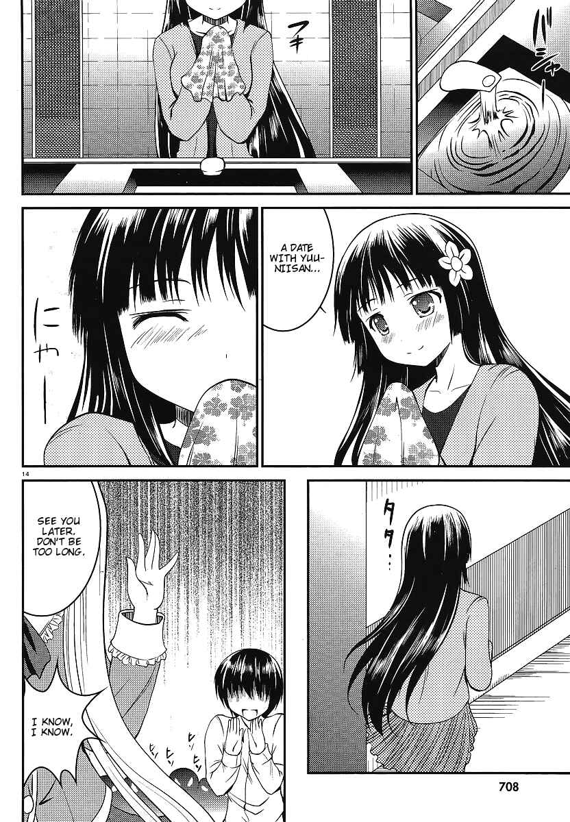 Page 13 Chapter 3 Otoko o Misete yo Kurata-kun!