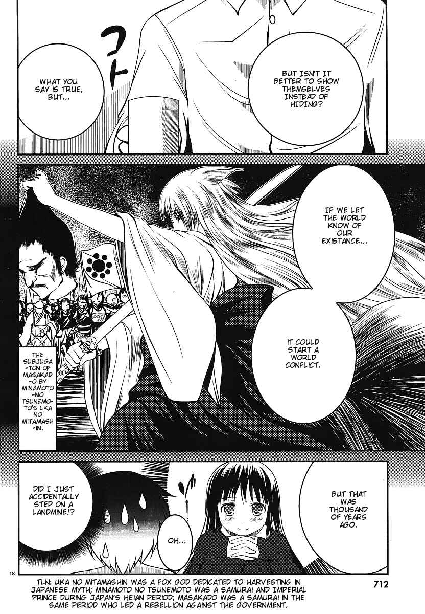 Page 17 Chapter 3 Otoko o Misete yo Kurata-kun!