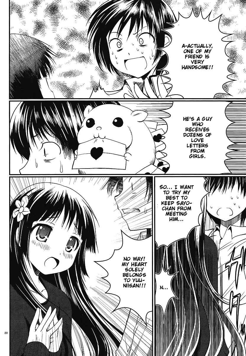 Page 19 Chapter 3 Otoko o Misete yo Kurata-kun!