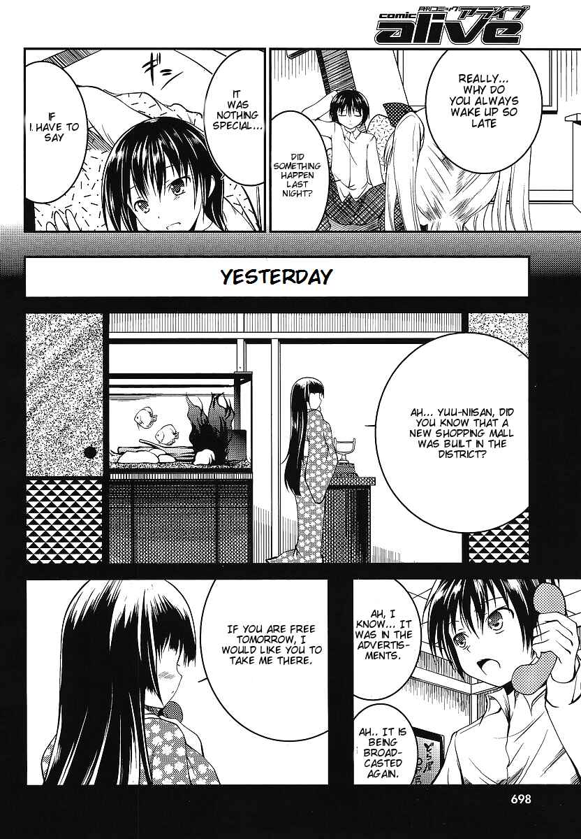 Page 3 Chapter 3 Otoko o Misete yo Kurata-kun!
