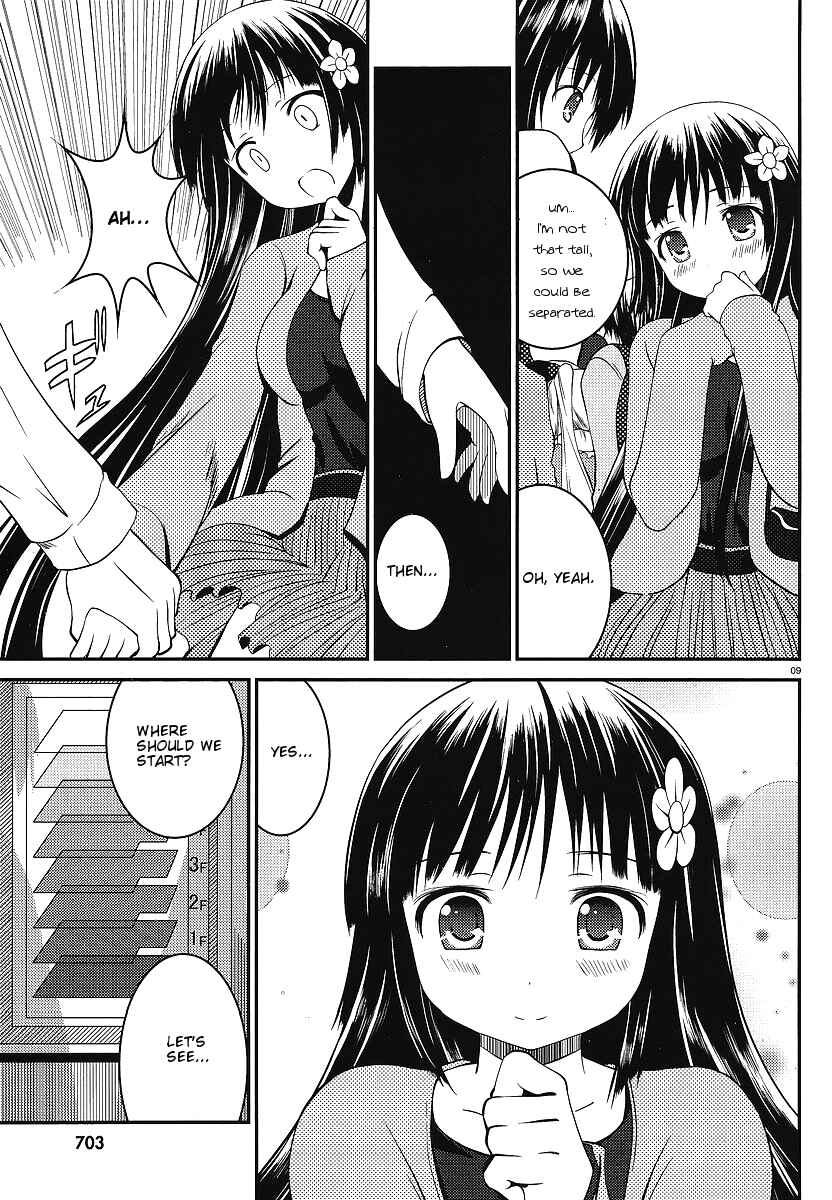 Page 8 Chapter 3 Otoko o Misete yo Kurata-kun!