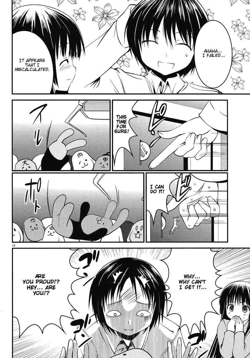 Page 13 Chapter 4 Otoko o Misete yo Kurata-kun!