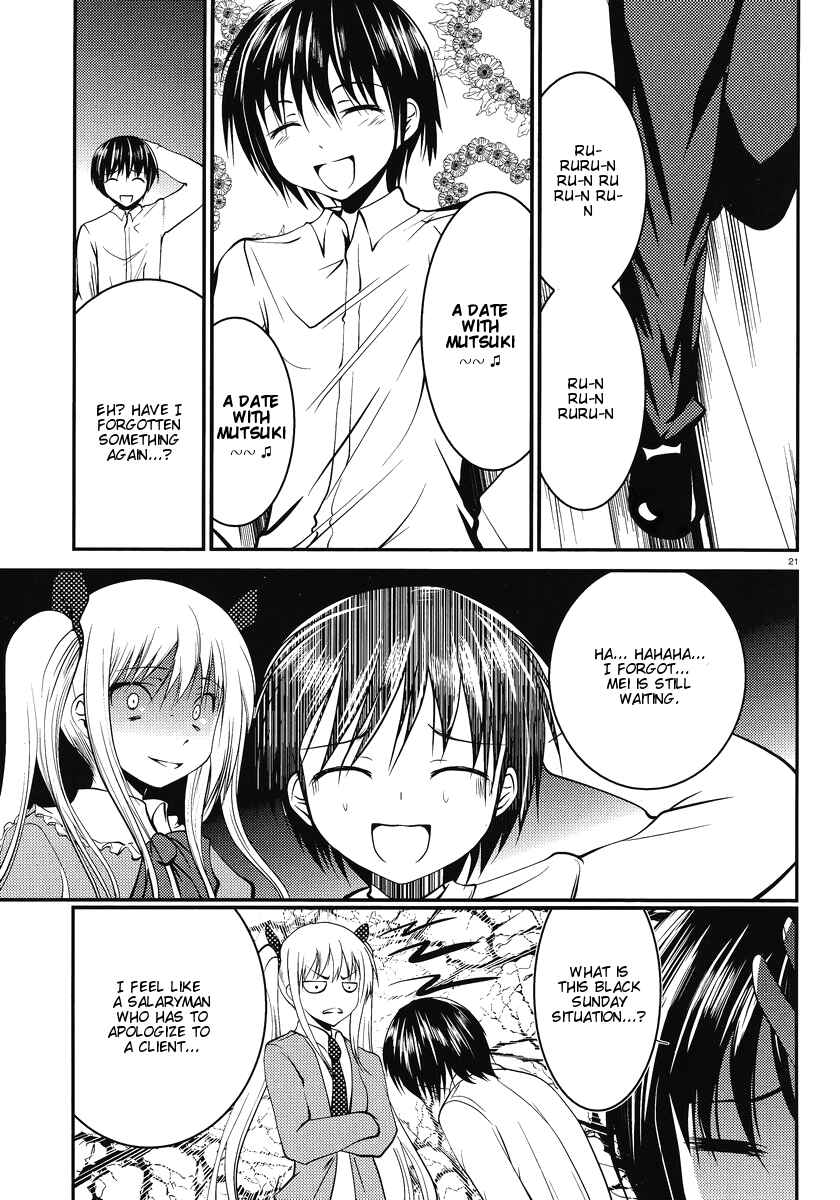 Page 22 Chapter 4 Otoko o Misete yo Kurata-kun!
