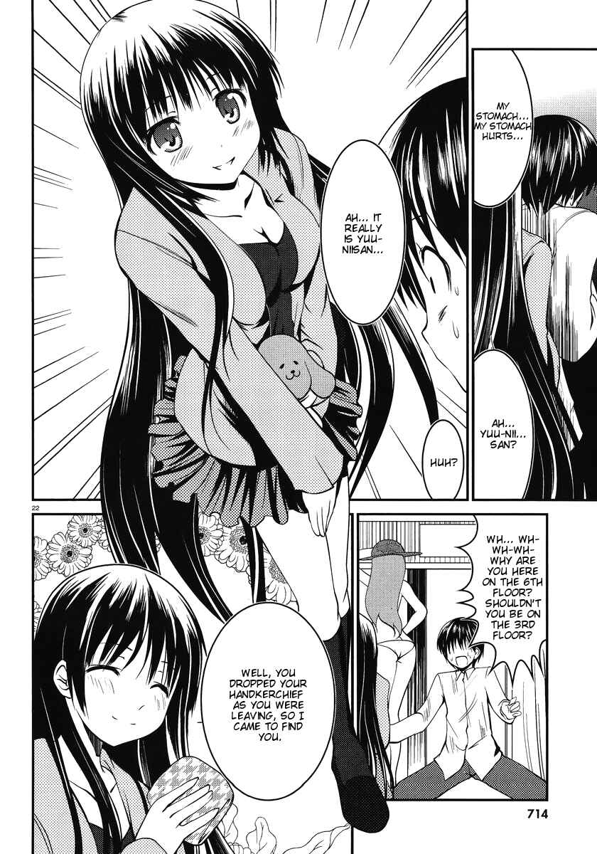Page 23 Chapter 4 Otoko o Misete yo Kurata-kun!