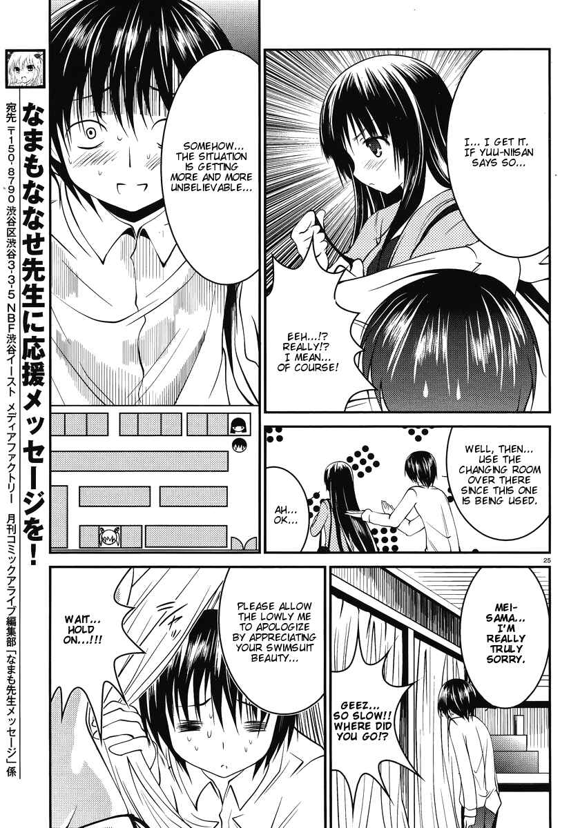 Page 26 Chapter 4 Otoko o Misete yo Kurata-kun!