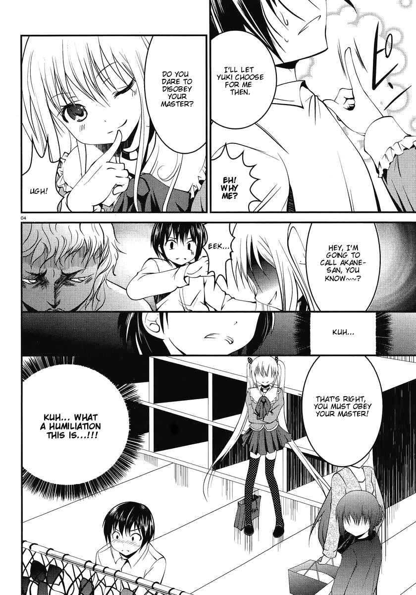 Page 5 Chapter 4 Otoko o Misete yo Kurata-kun!
