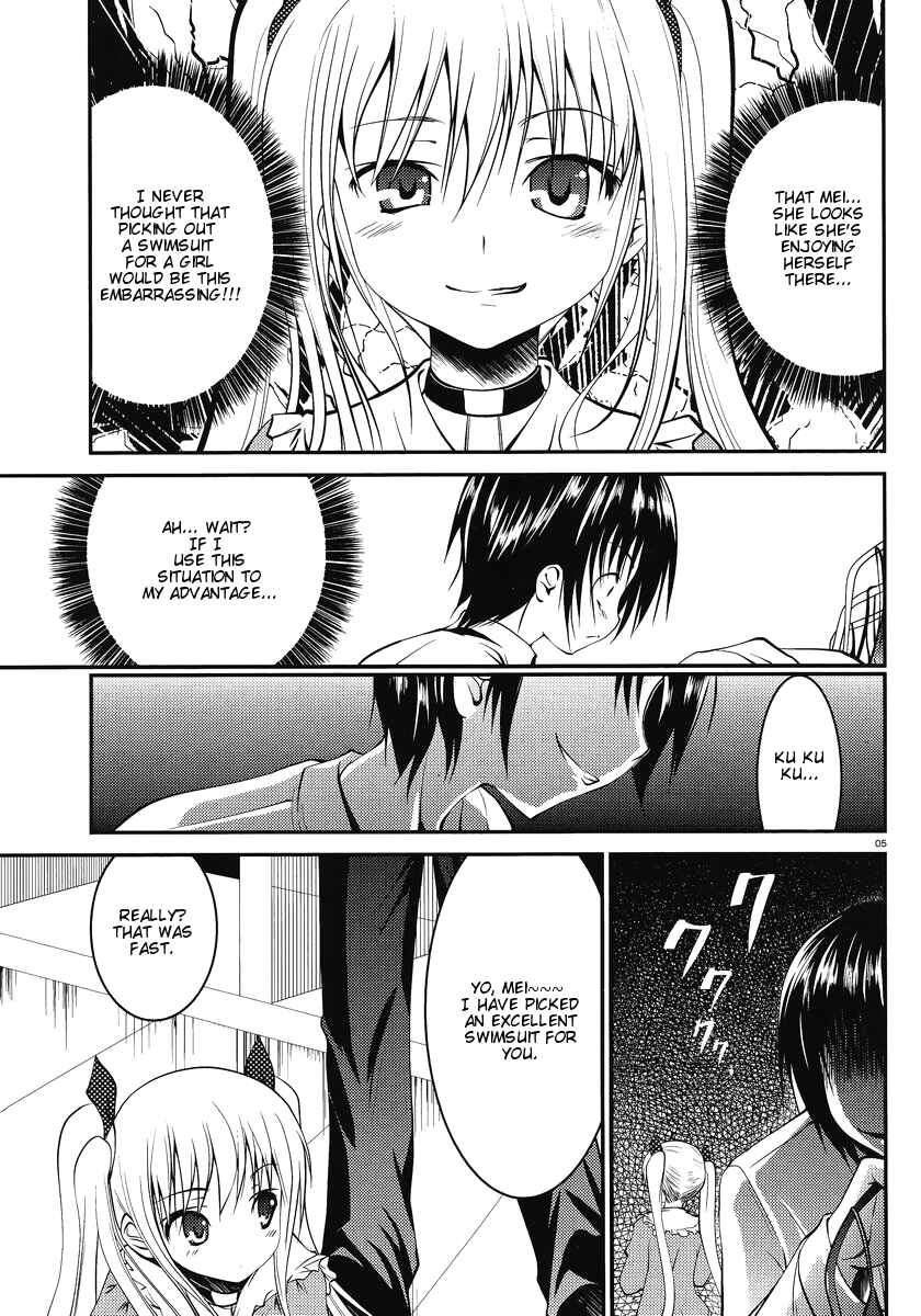 Page 6 Chapter 4 Otoko o Misete yo Kurata-kun!