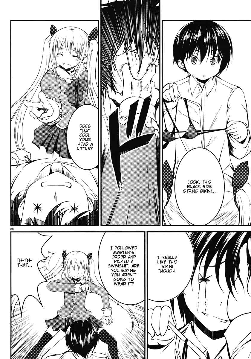 Page 7 Chapter 4 Otoko o Misete yo Kurata-kun!