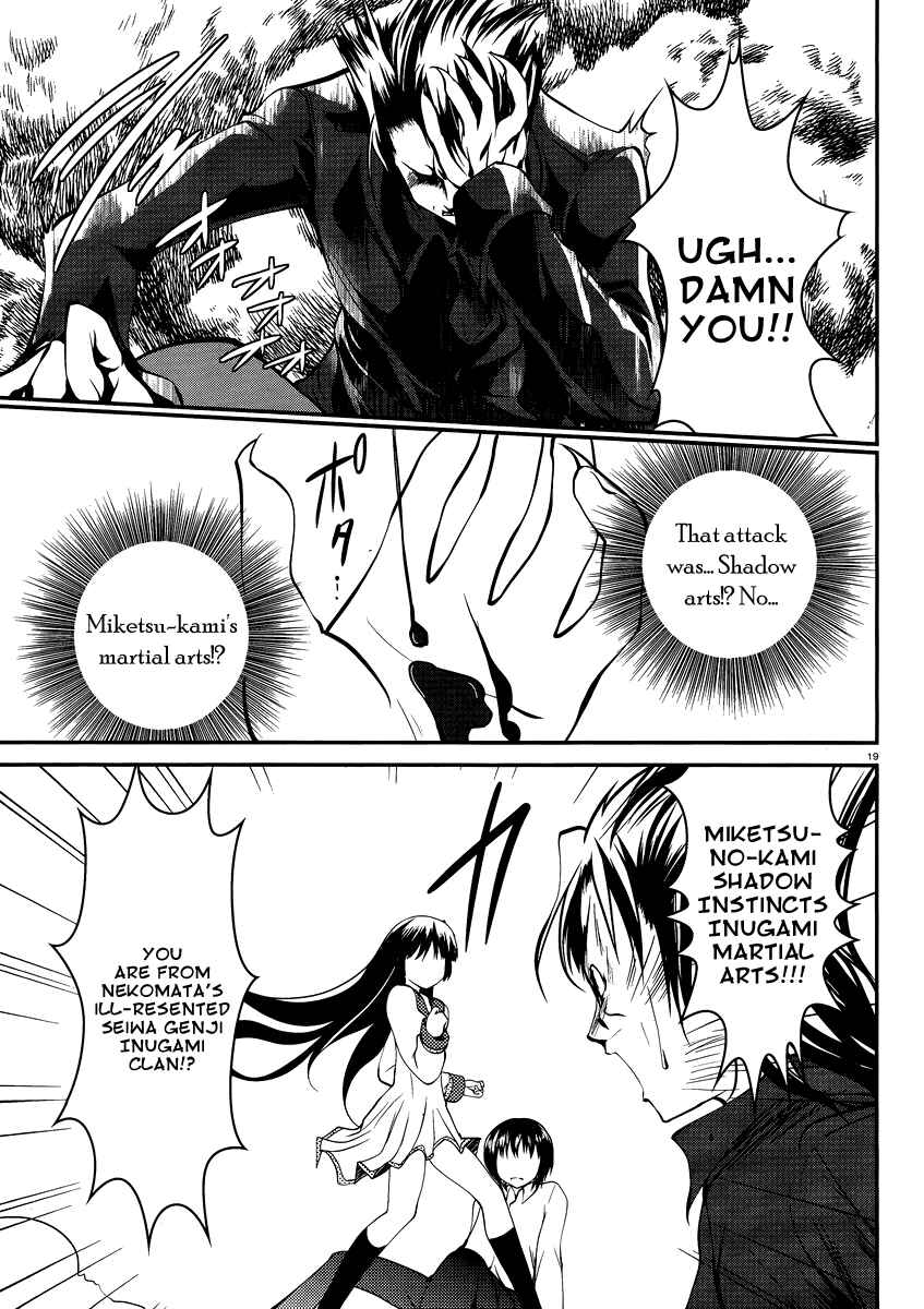 Page 19 Chapter 6 Otoko o Misete yo Kurata-kun!