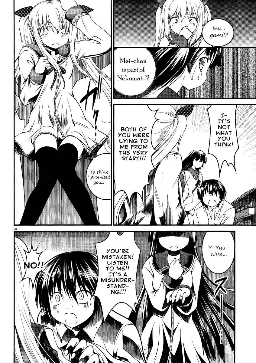 Page 20 Chapter 6 Otoko o Misete yo Kurata-kun!