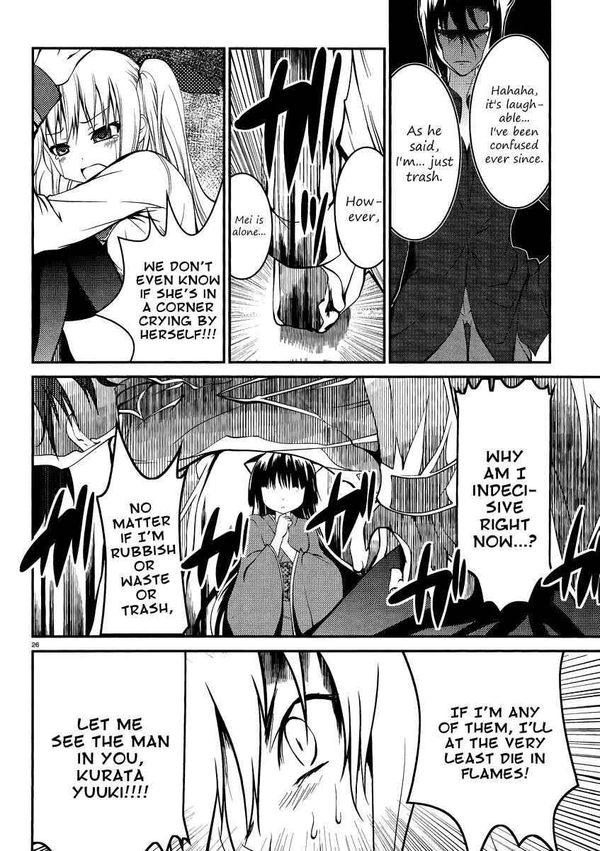 Page 26 Chapter 6 Otoko o Misete yo Kurata-kun!